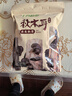 十月稻田 东北秋木耳 500g 黑木耳 小碗耳 干木耳 肉厚无根 火锅煲汤食材 实拍图
