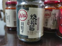 川娃子烧椒酱 辣椒酱四川特产虎皮青椒剁椒酱下饭菜拌饭酱 茄子烧椒酱230g 实拍图