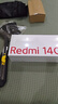 小米（MI）  Redmi 14C 6.88英寸护眼大屏 120Hz高刷 150%大扬声器 4GB+64GB 冰川银 老年机 实拍图