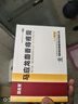 马应龙麝香痔疮膏4g*6支/盒 痔疮专用药消痔疮膏软膏肛裂内痔外痔混合痔肛周湿疹便秘便血去肉球 实拍图