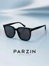帕森（PARZIN）偏光太阳镜 范丞丞款男女通用潮搭眼镜开车防晒驾驶墨镜男PZ92120 实拍图