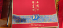 西凤酒 华山论剑10年 52度 500ml*2瓶 礼盒装 凤香型白酒  实拍图