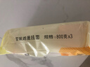 金沙河家味鸡蛋挂面组合装 800g*3打卤面炸酱面拉面 热门商品 实拍图