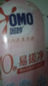奥妙（OMO）内裤内衣洗衣液300g*3+100g 女士去血渍抑菌去异味 有效去除HPV  实拍图