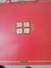 皇家尚食局糕点礼盒652g 陕西特产点心休闲零食大礼包节日礼物送礼 实拍图