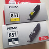 佳能（Canon）PGI-850XL PGBK 大容量黑色墨盒(适用iX6880/iX6780/iP8780) 实拍图