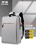 双星电脑包双肩包男15.6英寸笔记本背包女苹果联想华为戴尔学生书包 浅灰色（可容纳15.6/16.1英寸） 实拍图