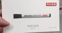 京东京造【热门商品】易擦白板笔蓝色10支装 老师教学办公会议 耐磨可擦易擦黑板笔可擦笔JD1702 实拍图