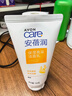 雅芳 AVON 安蓓润保湿亮采洁面乳150g补水保湿深层清洁 实拍图
