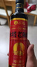水塔宝塔老陈醋6度500ml【10陈酿 山西醋】家用食醋凉拌调味饺子蘸料 实拍图