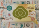 全棉时代 婴儿湿巾宝宝湿纸巾100%纯棉可入口湿巾便携装成人可用20抽*10包 实拍图