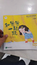 学而思 摩比汉语分级阅读萌芽篇 新升级点读版 3-6岁幼小衔接识字书幼儿启蒙分级读物 1000+分钟数字资源配套 实拍图