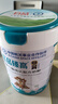 宜品臻高CBP4段儿童成长奶粉3-15岁内青少年骨骼发育高钙奶粉800g*2 实拍图