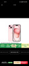 Apple/苹果 iPhone 15 (A3092) 256GB 粉色 支持移动联通电信5G 双卡双待手机 实拍图