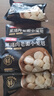 头厨嵊州黑猪肉老面小笼包 200g*4袋共32只纯手工包子早餐食品半成品 实拍图