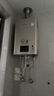 林内（Rinnai）【小蛮腰Pro】16升燃气热水器天然气【国家补贴15%】恒温ECO节能 低水压启动16GD32（JSQ31-GD32） 实拍图