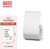 精臣B1/B21/B203/B3S/B31标签机打印纸热敏标签纸服装吊牌商品价格二维码食品饰品标签贴纸条码纸 （24）50*70-110张 白色（单卷） 实拍图