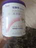 纽康特 特殊医学用途婴儿 氨基酸配方食品 0-12月适用 400g 实拍图