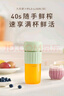 九阳（Joyoung）榨汁杯 家用小型便携榨汁机 水果果蔬果汁机 辅食机搅拌杯电动多功能自动清洗LJ325绿 政府补贴 实拍图