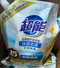 超能 洁净柔护(鲜艳亮丽)洗衣液 橙花茉莉香 1kg*1袋 15分钟快洗 实拍图
