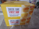 华美 半熟芝士蛋糕1000g糕点礼盒2斤大礼包手撕面包营养早餐休闲零食 实拍图