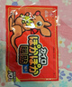 朵兰巴布熊暖贴（红袋鼠30片）暖宝帖暖宝宝发热贴暖身贴保暖防护贴 实拍图
