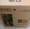 新飞小厨宝电热水器【40年国民品牌】一级能效1500W小型储水式热水宝厨房暖水宝上出水6/8/10升 8L【数显款-上出水】 自己安装 实拍图
