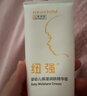 纽强婴幼儿防干痒红天然补水保湿精华乳15g/支（旅行装） 实拍图