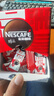雀巢（Nestle）醇品速溶美式黑咖啡粉燃减0糖0脂*健身燃减防困48包*1.8g 实拍图