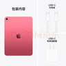 Apple/苹果 iPad11英寸 A16芯片2025年款 平板电脑 (128GB WLAN版/学习办公娱乐)粉色 实拍图