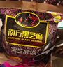 南方黑芝麻黑芝麻糊1000g/袋 营养早餐丨膳食纤维丨入口醇香丨零食丨食品 实拍图