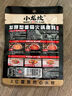 小龙坎多功能烧菜火锅底料牛油麻辣50g*4颗小块包装麻辣烫香锅冒菜 实拍图