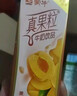 蒙牛真果粒多口味草莓+芦荟+椰果+桃果粒250g*24盒 礼盒装 含乳饮料 实拍图