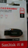 闪迪（SanDisk）64GB USB3.2 U盘 CZ550黑色 读速100MB/s 安全加密 数据恢复 学习办公电脑车载 高速大容量优盘 实拍图