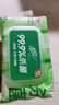 清风御本草杀菌湿巾80片*4包 抽取式卫生湿纸巾 杀菌率99.9% 整箱 实拍图