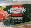 荷美尔（Hormel）经典美式培根150g /袋x2 冷藏食品 早餐火锅烧烤披萨食材 实拍图