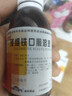 迪维佳多维铁口服溶液120ml/瓶*3 孕期补铁哺乳期女性儿童补铁经期补铁 补维生素B 叶酸赖氨酸 非多糖铁复合物胶囊 实拍图