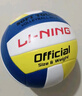 李宁排球中考标准比赛训练专用5号初中小学成人青少年儿童少年软硬排 实拍图