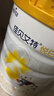佳贝艾特（Kabrita）悦白婴幼儿配方羊奶粉 3段(1-3岁)806g 天然A2蛋白 实拍图