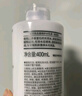 无印良品（MUJI）基础补水乳液 温和补水 保湿护肤  高保湿型400ml 实拍图