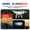 闪迪（SanDisk）256GB TF(MicroSD)内存卡 4K极速金卡A2 V30 U3行车记录仪 运动相机无人机 监控存储卡 读190MB/s 实拍图