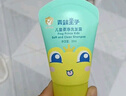 青蛙王子儿童洗发护发沐浴套装 500ml*2 实拍图