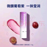 凡士林【RIO联名】微醺润唇膏特护亮润淡彩葡萄紫3.5g滋润变色唇膏礼物 实拍图