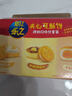 乐之夹心可酥饼咸味夹心饼干402g休闲零食三口味新品共12包早餐下午茶 实拍图