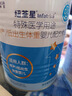 纽荃星 特殊医学用途 早产/低出生体重婴儿配方食品 400g 实拍图