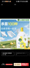 滴露（Dettol）衣物除菌液 消毒液 柠檬3L 99.9%杀菌除螨内衣儿童衣物可配洗衣液 实拍图