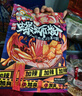 好欢螺螺蛳粉广西柳州特产米线酸辣速食加辣加臭版400克*6袋礼盒螺狮粉 实拍图