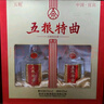 五粮液股份 五粮特曲典藏浓香型白酒52度475mL*2瓶礼盒装 实拍图