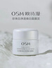 欧诗漫（OSM）珍珠美白发光面膜涂抹泥膜补水保湿清洁控油 生日礼物送女友 实拍图