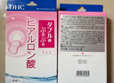 DHC双重保湿玻尿酸面膜20mlx4片装 补水滋润面贴膜基础护肤 实拍图